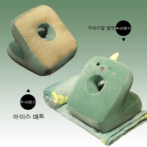 MEIISEO사무실 낮잠 베개 낮잠 베개 책상 베개 미니 낮잠 베개 귀여운 베개 잠자는 머리 베개 사무실 베개, 낮잠 베개 [담요], 공룡