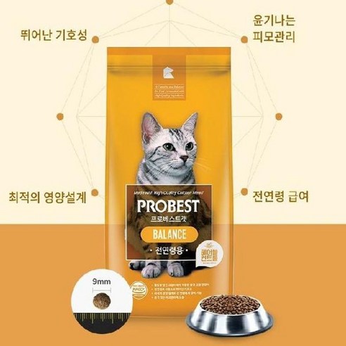 프로베스트 캣 전연령 밸런스 5kg 7kg 고양이 기능성 사료 [냥냥이멍멍이], 1개