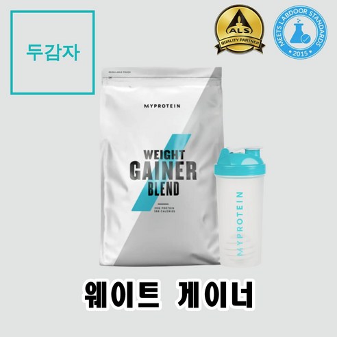마이프로틴 웨이트 게이너 블랜드 살찌는 단백질 보충제 프로틴 탄수화물 벌크업 (초콜릿 스무스), 2.5kg, 1개