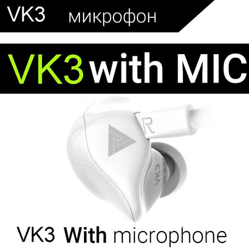 DFMEI QKZ VK 중저음 헤드폰 하이파이 이어폰 인체공학 라인 컨트롤 게임 이어폰, VK3화이트벨티드맥