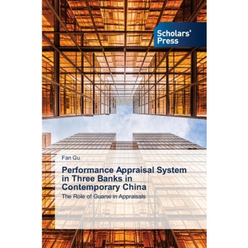(영문도서) Performance Appraisal System in Three Banks in Contemporary China Paperback, Scholars'' Press, English, 9786138955436