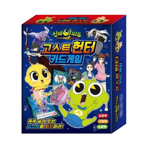 신비아파트 카드 최강 고스트 대결전 호러팩, 랜덤발송, 1개 대전연극고스트 10 두드림엠앤비 신비아파트 고스트볼 더블X 6개의예언 고스트헌터 카드게임, 단품, 단품