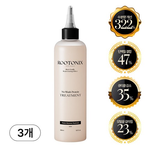 루토닉스 노워시 트리트먼트 에센스 미용실 헤어팩, 3개, 300ml