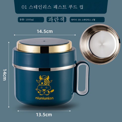 DFMEI 뉴 304 스테인리스 스틸 도시락 식당 뚜껑 밀폐 스낵컵 휴대용 이중 보온 라면 그릇, 블루 201 (1000ml)