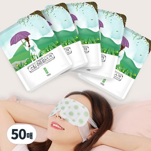 (50매)오늘하루 스팀 아이마스크 온열안대 수면안대 눈찜질팩, 50개, 무향, 1세트 건강/의료용품 (50매)오늘하루 스팀 아이마스크 온열안대 수면안대 눈찜질팩, 50개, 무향, 1세트 건강/의료용품