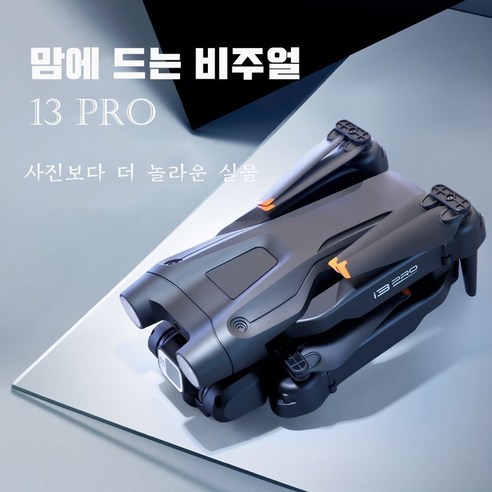 I3 4K 장애물 회피 드론: 초보자와 전문가 모두를 위한 필수 항공 사진 도구