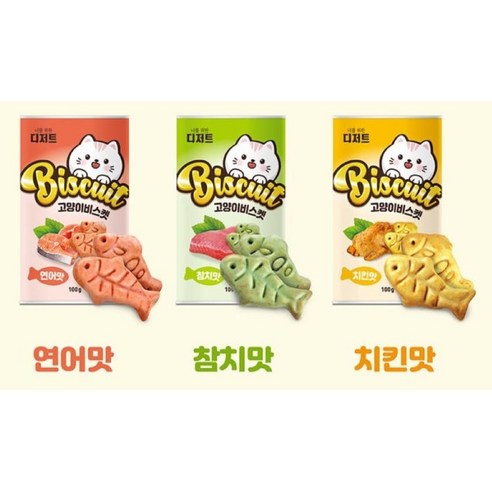 너를위한디저트 고양이 비스켓 간식 캣닢 100g x 3종세트, 3종 세트, 2세트