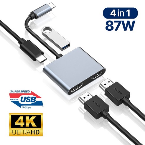 아모란나 4in1 C타입 듀얼모니터 HDMI 멀티 USB 허브 분배기 4K: 맥북과 노트북에 필수적인 액세서리