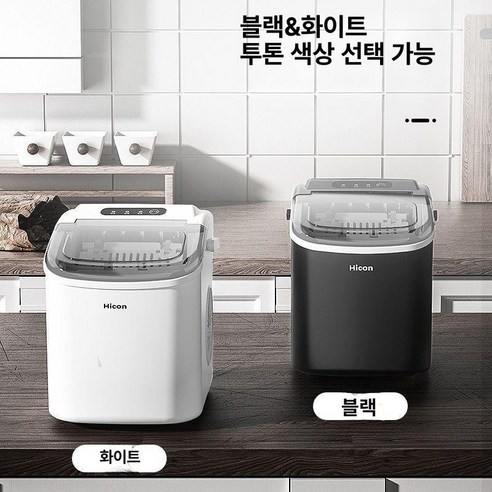 여름철 홈카페의 필수 아이템