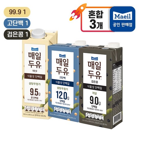 매일두유 950ml 99.9 1 검은콩1 고단백1, 3개