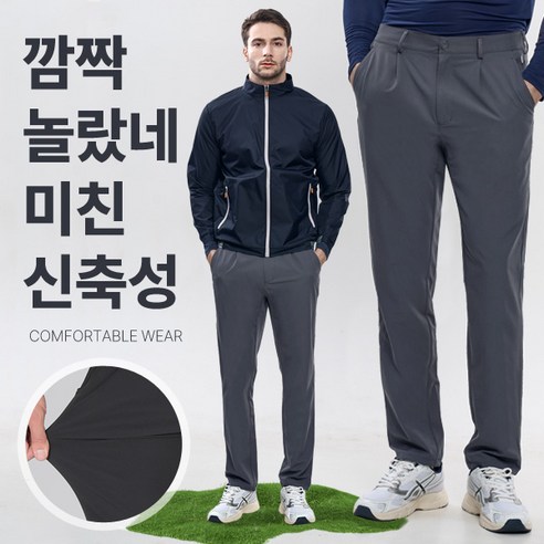 <스타일랑> 남성 이중직 무지 벨트 바지_커리어 빅사이즈 스판 탄탄 다용도 멀티 등산 아웃도어 팬츠