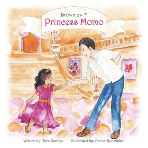 Princess Momo: Brownies Paperback, Independently Published, English, 9798712760220