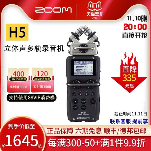 핸드녹음기의 완벽한 솔루션: USB 고음질 전문가용 보이스레코더