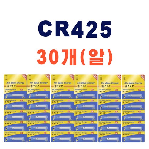 CR425 30개 전자케미 전자찌 배터리
