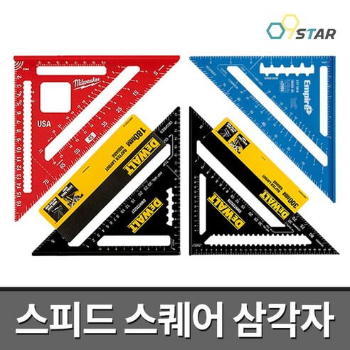 범용 눈금자 세트 측정 스퀘어 콤비네이션 각도기 도구 직각, 사각형 블랙, 1개 콤비네이션스퀘어 9 디월트 프리미엄 삼각자 밀워키 스피드스퀘어 엠파이어 각도자 연귀자 180MM 300MM, 밀워키 MLSQ170(180mm), 1개