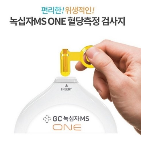 GC녹십자MS G 400 ONE 혈당측정검사지, 50개입, 2개