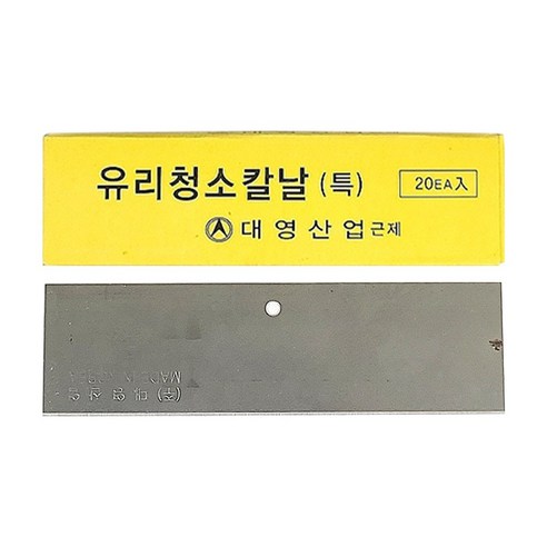 | 대영산업 유리 청소 칼날 물때 창문 바닥 스티커 이물질 제거 리필 껌 백화 본드 접착제 다목적 1갑 20개입 흑칼집 스크래퍼 전용 대영산업... 