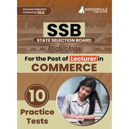 (영문도서) SSB Odisha Lecturer Commerce Exam Book 2023 (English Edition) State Selection Board 10 Practi... Paperback, Edugorilla Community Pvt Ltd, English, 9789355569202