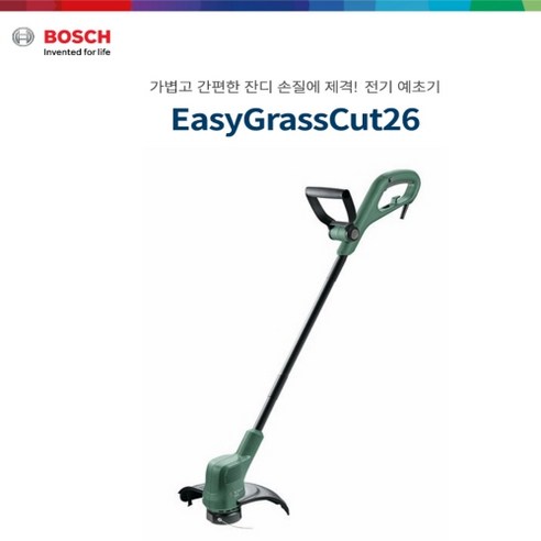 보쉬 전기예초기 EasyGrassCut26 이지그래스컷26 줄날포함 실패포함 정원용 잔디깎기 정원관리 잔디관리 잔디손질 보쉬정품, 1개