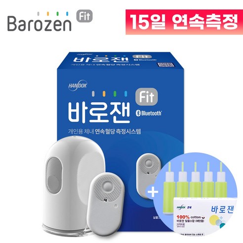건강한 삶을 디자인하다: 바로잰 핏 연속혈당측정기로 시작하는 스마트한 혈당 관리 여정 바로젠핏