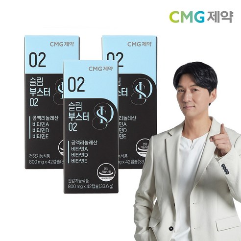 [차병원그룹] CMG제약 다이어트 체중조절 슬림부스터 02 900mg 42캡슐 (2주분), 1개, 42정