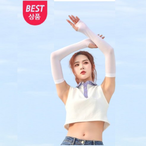 베스페라 남녀공용 쿨링 양팔 손등커버 팔토시, 2세트, 화이트