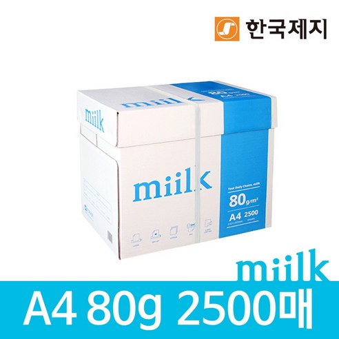 A4용지 80g 2500매, A4