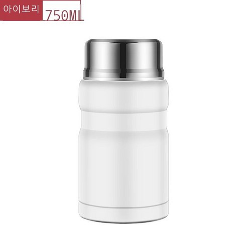 샤워 컵 스테인리스강 진공 샤워 주전자 찜통 대용량 보온 컵 남녀 휴대용 보온 도시락, 화이트 750ML, 1