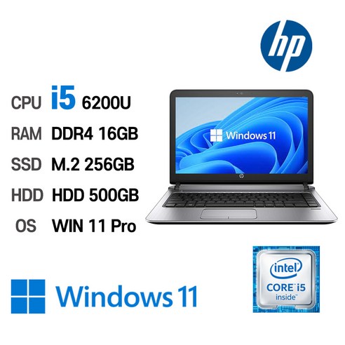 HP ProBook 430 G3 i5-6200U Intel 6세대 Core i5-6200U 가성비 좋은노트북, WIN11 Pro, 16GB, 256GB, 코어i5 6200U