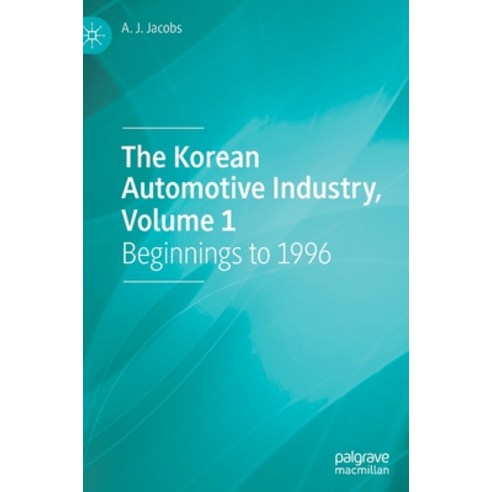 (영문도서) The Korean Automotive Industry Volume 1: Beginnings to 1996 Hardcover, Palgrave MacMillan, English, 9783030863463