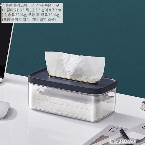 창조적 인 조직 상자 흥미로운 저장 상자 휴대 전화 홀더 데스크탑 식탁 홈 다기능 종이 상자 현대 단순성, 티베트 바구니 색상