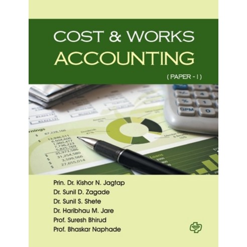 (영문도서) Cost & Works Accounting (Paper I) Paperback, Diamond Publications, English, 9788184835793