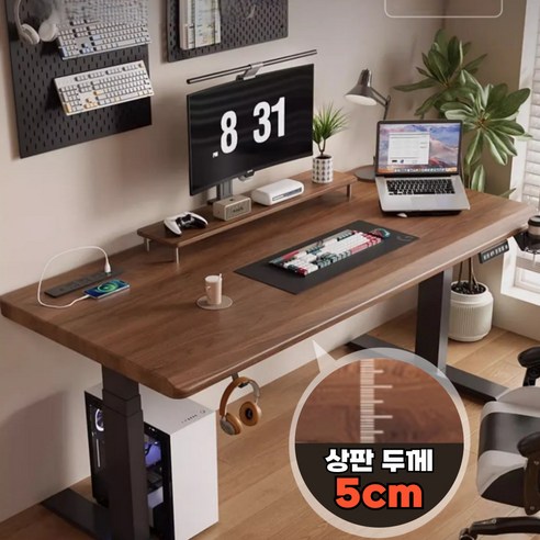 맥스보드 두꺼운 모션데스크 독서실 사무용 게이밍 높이조절 높낮이 컴퓨터책상 접이식 스탠딩, 화이트