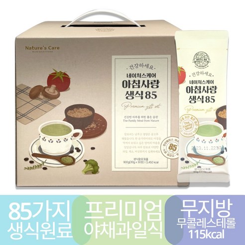 다움생식네이처스케어 아침사랑생식85 야채과일식, 30g, 60개