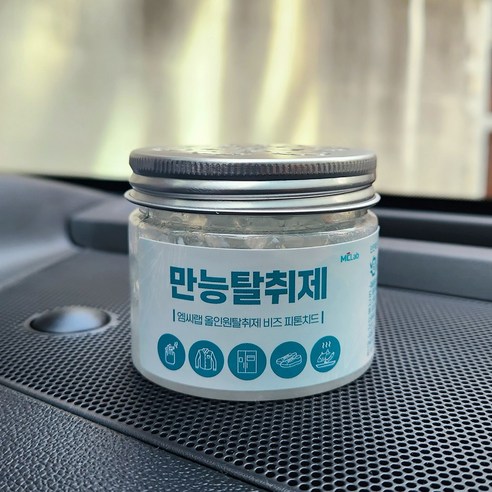 강력한 탈취제로 집안 곳곳의 악취 제거