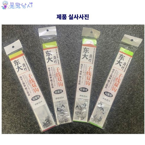 할인가격 6,800원