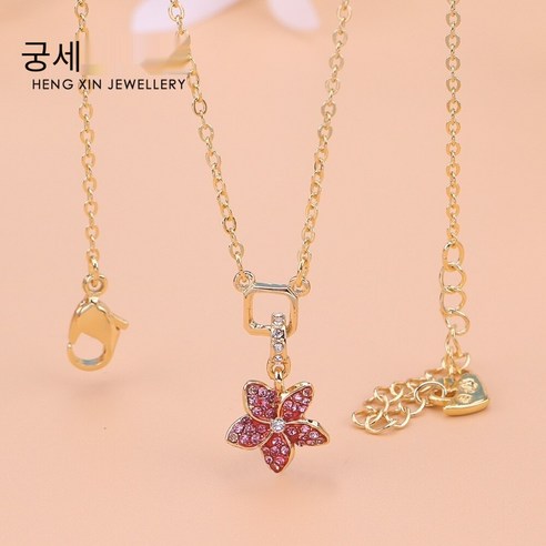 Hengxin 스키 새로운 스타일 우아한 달콤한 핑크 꽃잎 목걸이 Shijia Jingdong 홍콩 포스트 배송