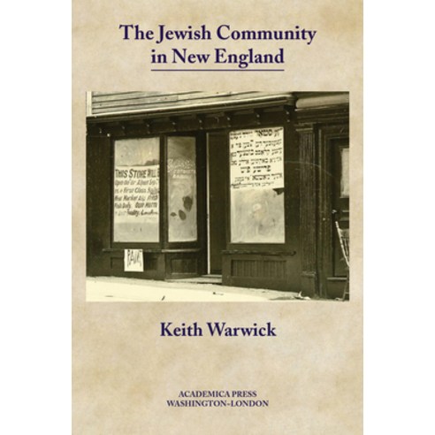 The Jewish Community in New England Hardcover, Academica Press, English, 9781680531138