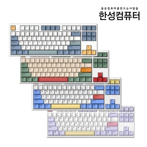 한성컴퓨터  한성컴퓨터 GK893B 염료승화 EDITION 무접점키보드 35g (블루투스 5.0), CAMPING (캠핑)_35g