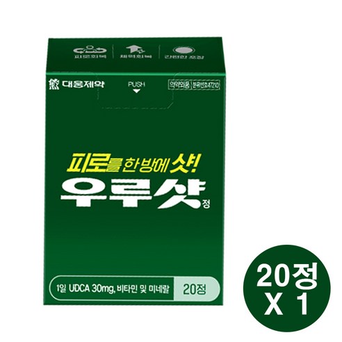 대웅제약 우루샷 멀티비타민, 20정, 1개
