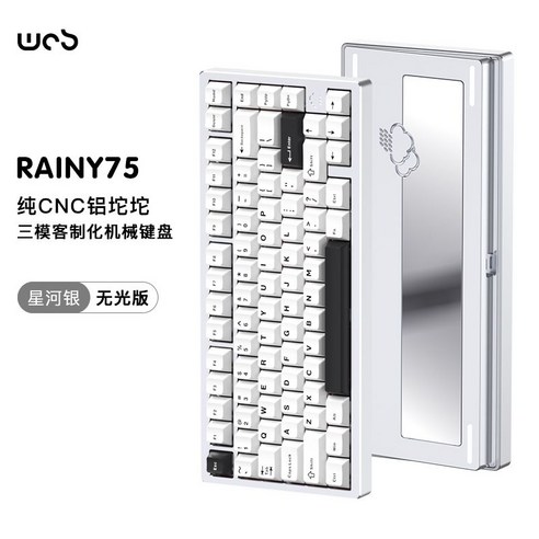 레이니75 WOB RAINY75 맞춤형 기계식 키보드 마감 알루미늄 TUOTUO RGB 무선 블루투스 3모드 개스킷 커스텀, Galaxy Silver Matte-Crape Myr, 크레이프 머틀 샤프트