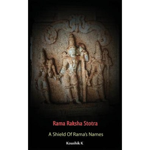 (영문도서) Rama Raksha Stotra: A Shield Of Rama''s Names Paperback, Independently Published, English, 9781093811797