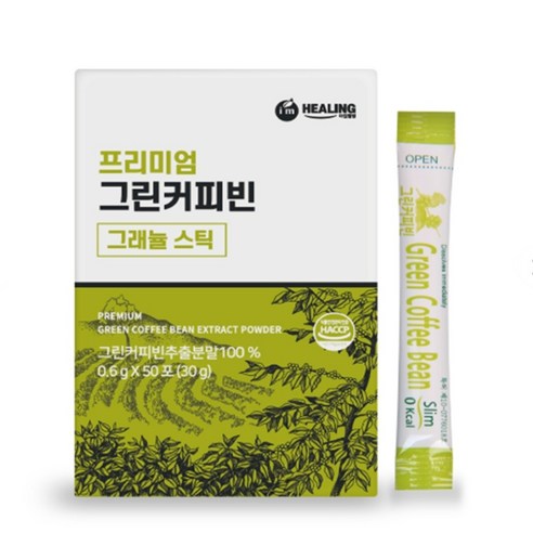 휴대가능분말스틱 그린 커피빈 추출물 50스틱 그린빈커피