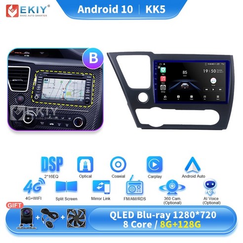 자동차카플레이어EKIY KK5 8G 2 Din 안드로이드 10 카 라디오 스테레오 카플레이 내비게이션 GPS 멀티미디, 08 KK5 8G 128G B