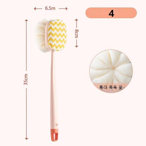 때밀이 신기욕 브러시 긴 손잡이 연모 목욕 브러시 때밀이 수건 목욕공 강력하게 등을 비비며 남에게 등을 부탁하지 않는 브러시, 1 건, 4