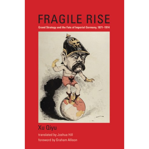 (영문도서) Fragile Rise: Grand Strategy and the Fate of Imperial Germany 1871-1914 Paperback, MIT Press, English, 9780262549738
