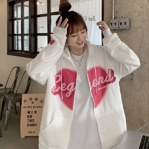 레전드 하트 프린팅 후드 집업 3컬러 봄 가을 간절기 긴팔 가디건