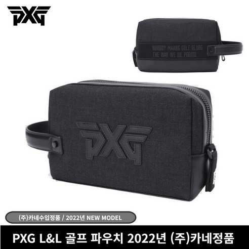 pxg골프백 (주)카네정품 PXG L&L 골프 파우치 클러치 블랙 2022년 Best Top5