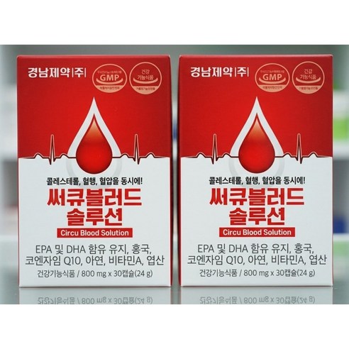 경남제약 써큐블러드 솔루션 30정  2개 혈행 콜레스테롤 혈압 (소비기한 2026년 10월 13일)