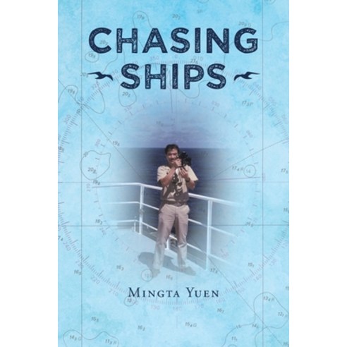 (영문도서) Chasing Ships Paperback, Page Publishing, Inc., English, 9781662467592
